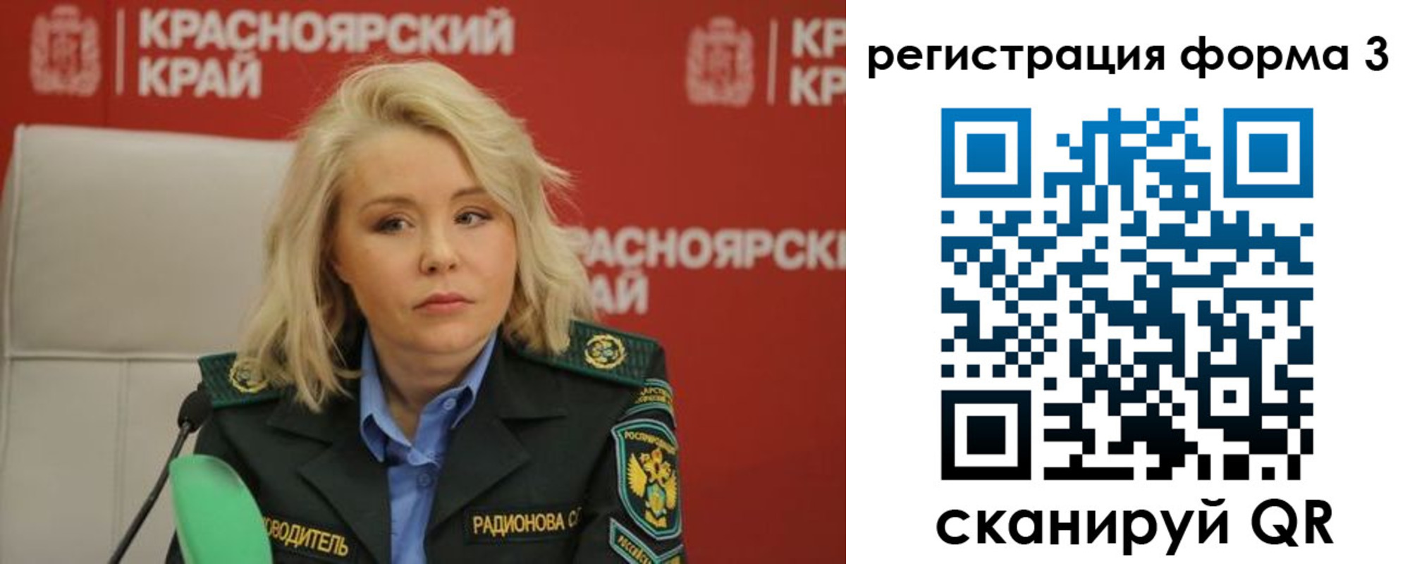 прописка для школы в Ялуторовске